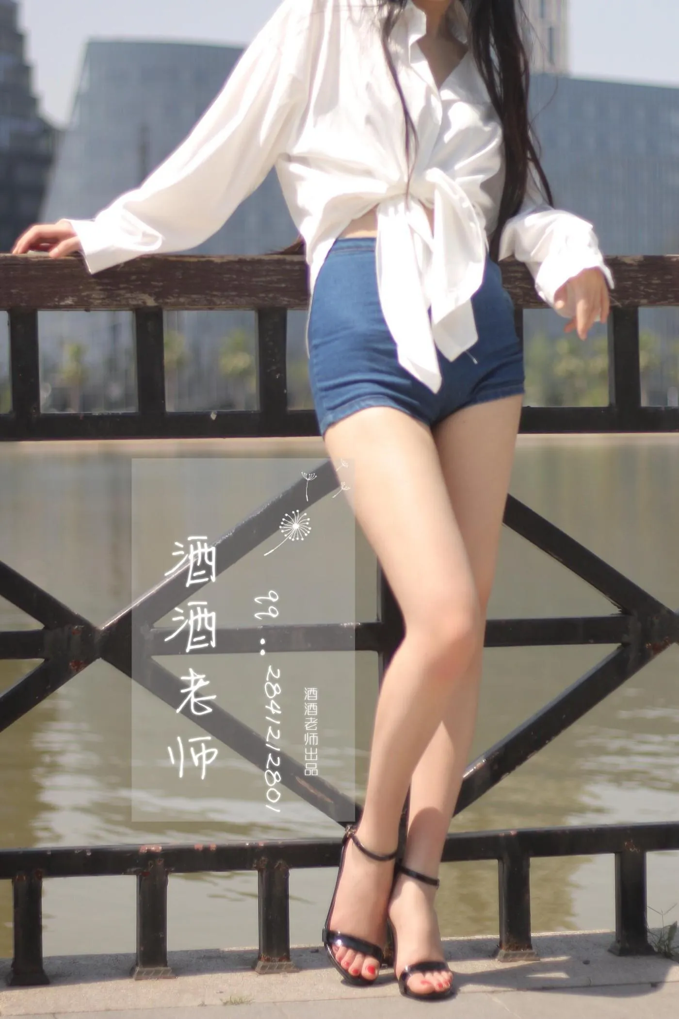 NO.031 酒酒老师 31《阳光，衬衫，大长腿》 [42P]插图5